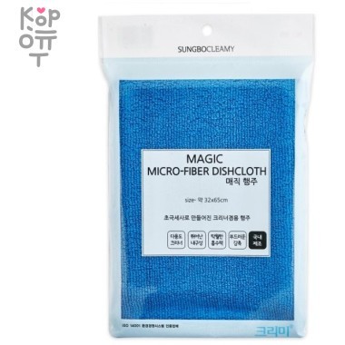 Sung Bo Тряпка из микрофибры с махровым плетением (повышенная впитываемость, большая) 32 х 65 см — Корейские товары для всей семьи(КорОпт)