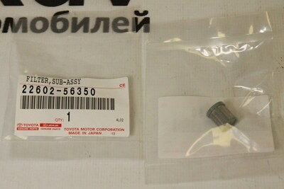 Фильтр ТНВД 22602-56350 TOYOTA