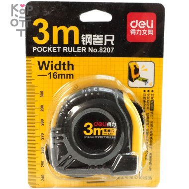 Deli Pocket Roller - Рулетка с магнитным наконечником, 3м — Корейские товары для всей семьи(КорОпт)