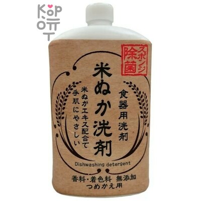 ROCKET SOAP Awa’s Rice Bran Dishwashing Detergent - Жидкость для мытья посуды для мытья посуды с экстрактом Рисовых Отрубей 800 мл
