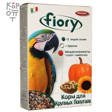 FIORY корм для крупных попугаев Pappagalli 700 г — Корейские товары для всей семьи(КорОпт)