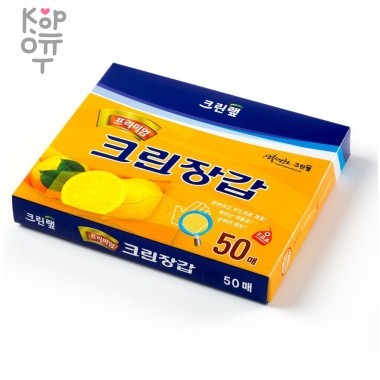 Clean Wrap Premium Gloves - Одноразовые перчатки повышенной плотности с тиснением размер M, 24см.*37см. 50шт. — Корейские товары для всей семьи(КорОпт)