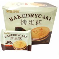 BakeDry Cake - Печенье хрустящее Космическое с шоколадной начинкой