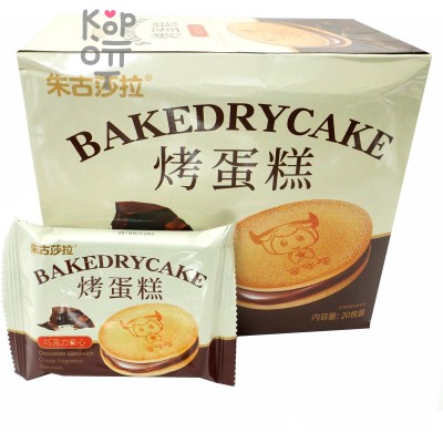 BakeDry Cake - Печенье хрустящее Космическое с шоколадной начинкой