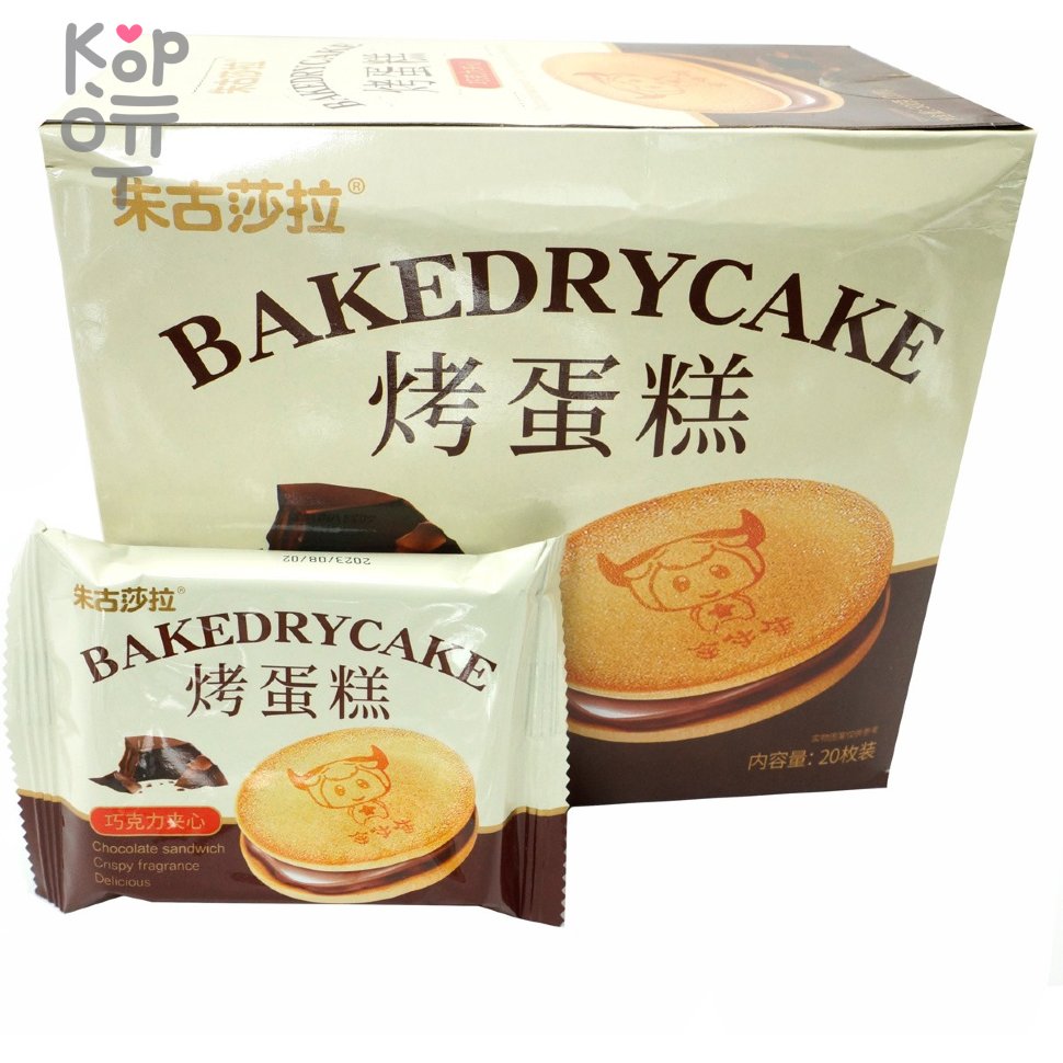 BakeDry Cake - Печенье хрустящее Космическое с шоколадной начинкой