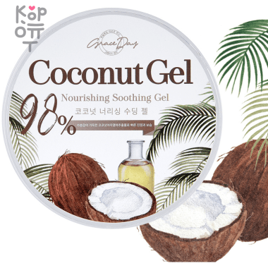 Питательный успокаивающий гель для лица и тела с кокосом Grace day, 300мл.  — Корейские товары для всей семьи(КорОпт)
