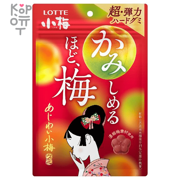 Lotte Koume Конфета жевательная (Мармелад Адживай Коуме) со вкусом Сливы, 30гр., купить с доставкой на дом фото 1 — Корейские товары для всей семьи(КорОпт)