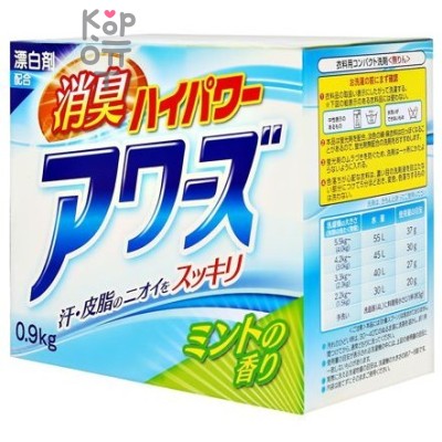 ROCKET SOAP Awa's High-Power Deodorant - Порошок стиральный с отбеливателем, мятный, 900гр.
