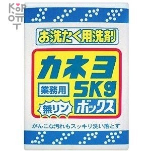 Kaneyo - Стиральный порошок для удаления стойких загрязнений 5кг., купить с доставкой на дом фото 1 — Корейские товары для всей семьи(КорОпт)