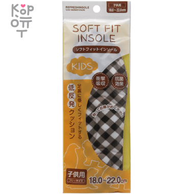 FUDO KAGAKU Soft Fit Insole - Мягкие анатомические стельки с антибактериальным эффектом для спортивной обуви (детские) 18-22см. — Корейские товары для всей семьи(КорОпт)