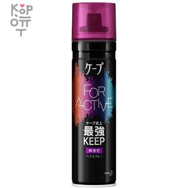 KAO CAPE FOR ACTIVE Slight Fragrance Hair Spray -  Лак для волос средней фиксации с легким ароматом 180гр. — Корейские товары для всей семьи(КорОпт)