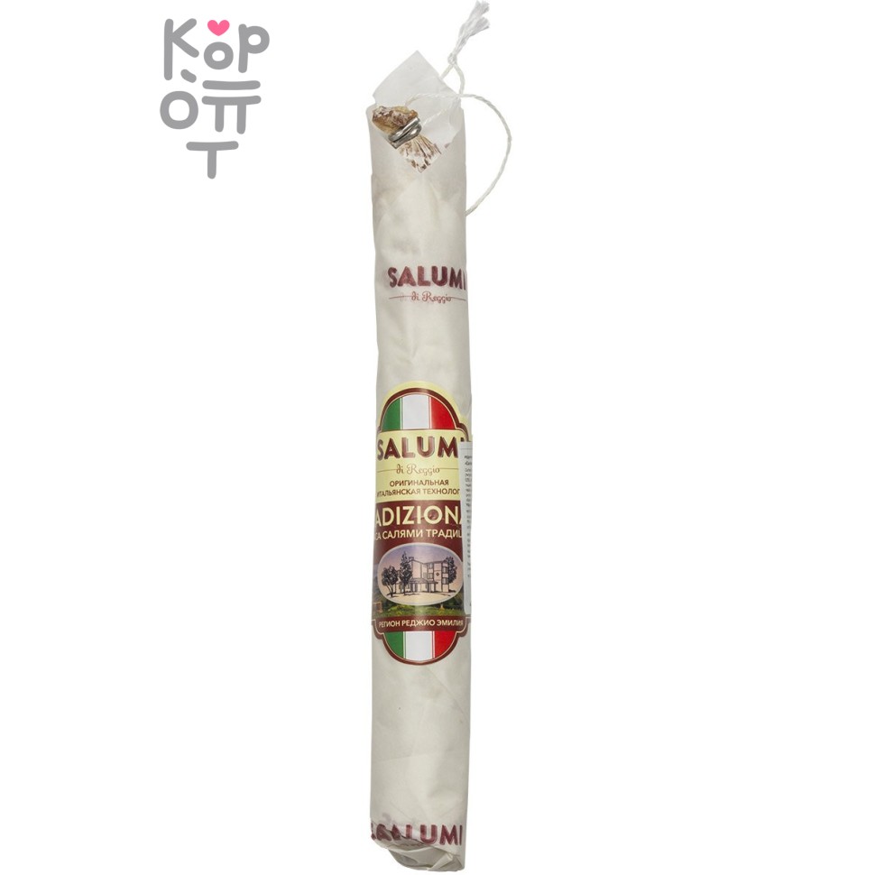 Salumi di Reggio Salame Tradizionale - Колбаса сыровяленная полусухая «Салями Традиционная»  200гр.  