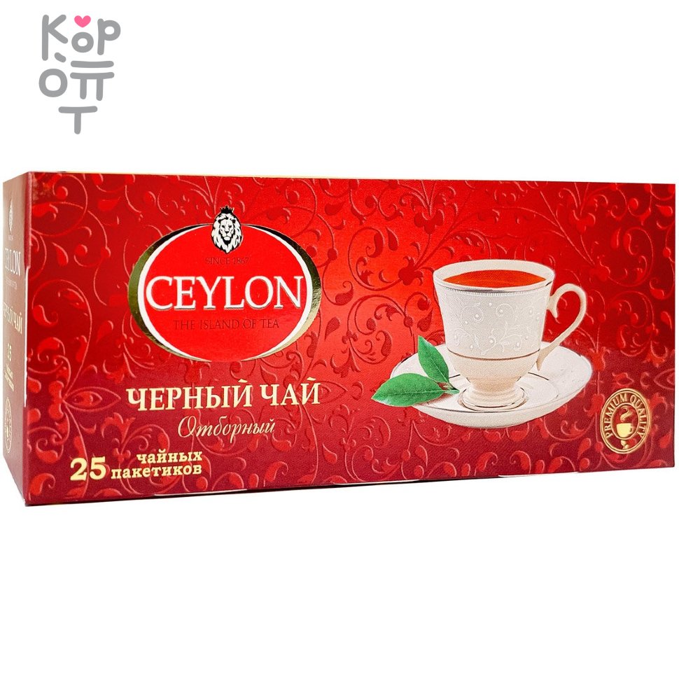 Ceylon Чай черный байховый Цейлон 