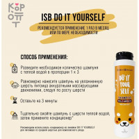 ISB DO IT YOURSELF Шампунь для кошек и собак со средней шерстью 300мл.