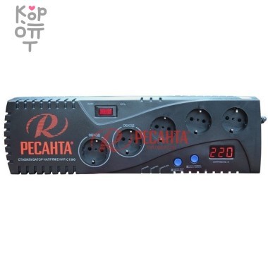 Стабилизатор напряжения Ресанта С 1500 — Корейские товары для всей семьи(КорОпт)