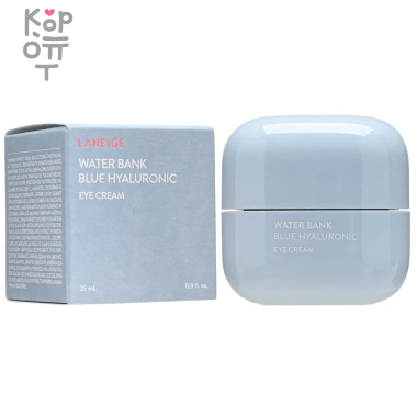 Laneige Water Bank Blue Hyaluronic Eye Cream - Гиалуроновый крем для кожи вокруг глаз 25мл.  — Корейские товары для всей семьи(КорОпт)