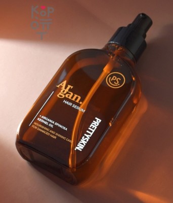 PrettySkin Argan Hair Serum - Сыворотка для волос с арганом 100 мл