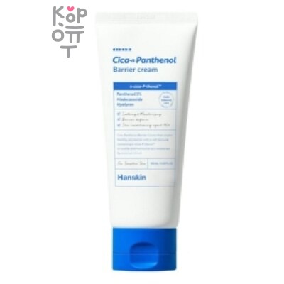 Hanskin Cica Panthenol Barrier Cream - Питательный крем с пантенолом 100 мл