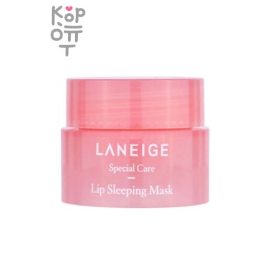 Laneige Mini Lip Sleeping Mask Mango - Ночная маска для губ с ароматом манго 3гр