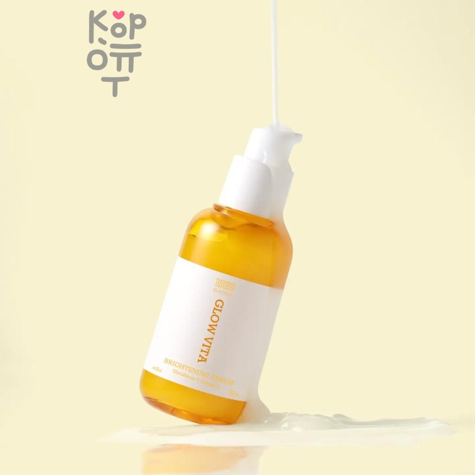 Tenzero Glow Vita Brightening Serum - Осветляющая сыворотка для сияния кожи лица 50мл