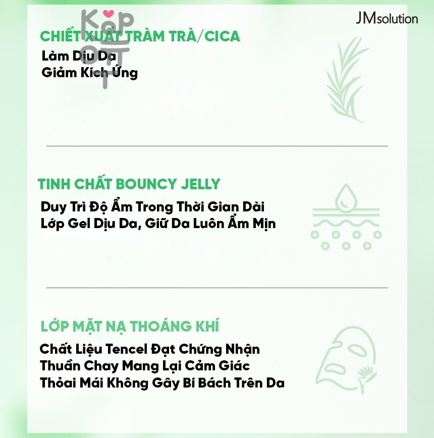 JMSolution Mask Derma Care Vita Relax Jelly - Маска тканевая для лица расслабляющая с чайным деревом и желирующей эссенцией 30 мл