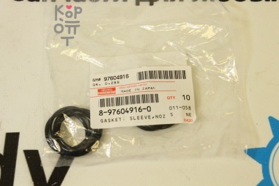 Уплотнение стакана форсунки 8-97604-916-0, 1-09623-355-0 4HK1 / 4HK1TCC / 4HK1TCN / 4HK1TCS / 6HH1 / 6HK1TCC / 6HK1TCN / 6HK1TCS для ISUZU