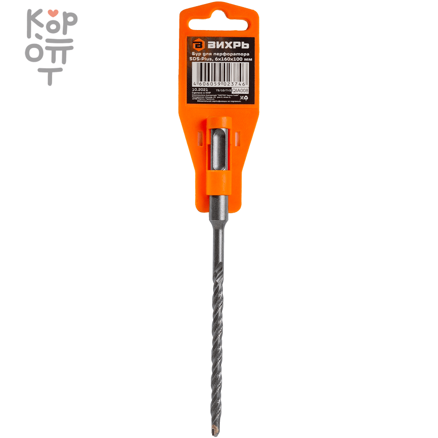 Бур по бетону ВИХРЬ 6x160x100мм. SDS+, купить с доставкой на дом фото 1 — Корейские товары для всей семьи(КорОпт)