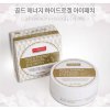 Purederm Gold Energy Hydrogel Eye Patch - Гидрогелевые патчи для глаз с золотом, 60шт.   , купить с доставкой на дом фото 2 — Корейские товары для всей семьи(КорОпт)