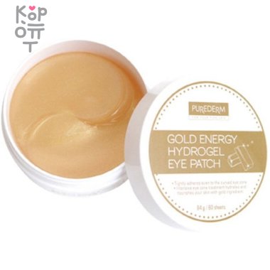 Purederm Gold Energy Hydrogel Eye Patch - Гидрогелевые патчи для глаз с золотом, 60шт.    — Корейские товары для всей семьи(КорОпт)