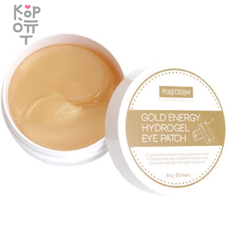 Purederm Gold Energy Hydrogel Eye Patch - Гидрогелевые патчи для глаз с золотом, 60шт.   , купить с доставкой на дом фото 1 — Корейские товары для всей семьи(КорОпт)