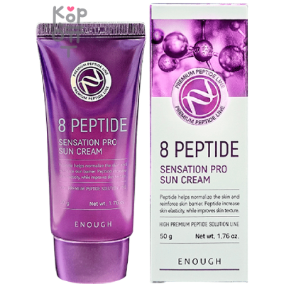 Enough 8 Peptide Sensation Pro Sun Cream SPF 50/PA+++ - Солнцезащитный крем с Пептидами 50мл.