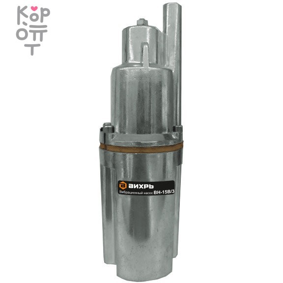 Вибрационный насос ВИХРЬ ВН-15В/3, купить с доставкой на дом фото 1 — Корейские товары для всей семьи(КорОпт)