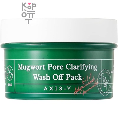 AXIS-Y Mugwort Pore Clarifying Wash Off Pack - Глубоко очищающая глиняная маска с Полынью 100мл.