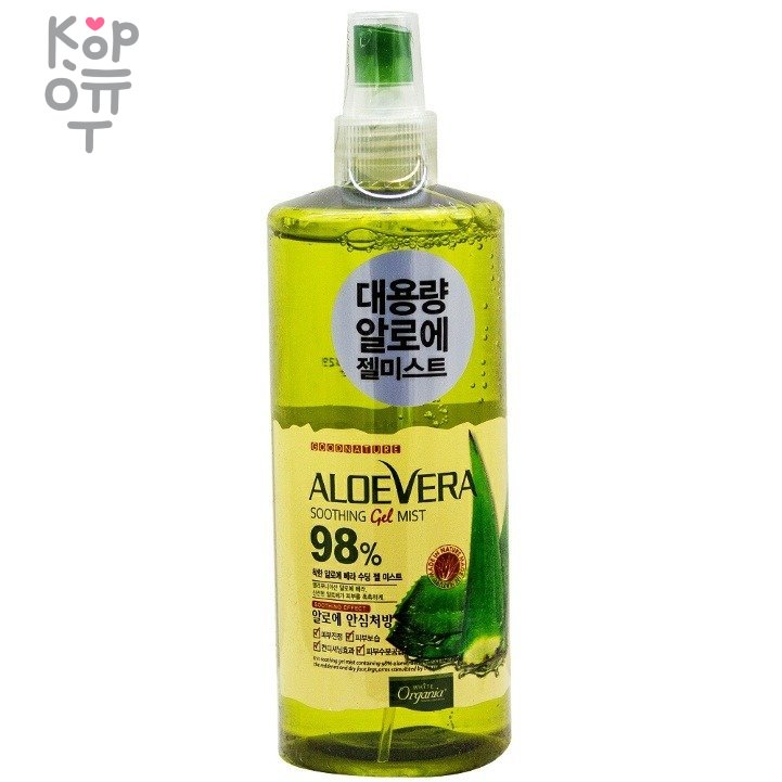White Organia Aloe Vera Soothing Gel Mist - Успокаивающий и освежающий гель-мист для лица с Алоэ Вера , купить с доставкой на дом фото 1 — Корейские товары для всей семьи(КорОпт)