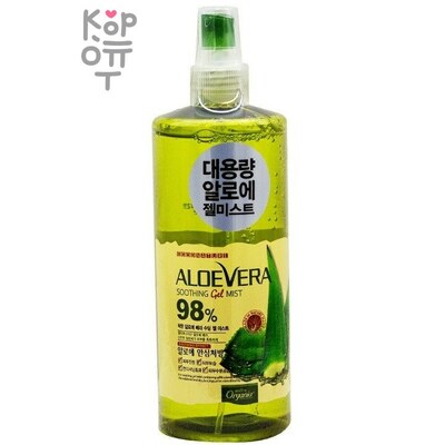 White Organia Aloe Vera Soothing Gel Mist - Успокаивающий и освежающий гель-мист для лица с Алоэ Вера 