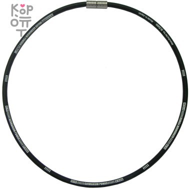 Германиевое ожерелье, черное — Корейские товары для всей семьи(КорОпт)