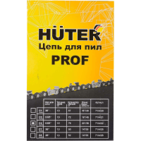 Цепь C4 Prof/76 20", 0.325", 1.5 мм; 76 звеньев для BS-52, BS-62 Huter