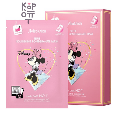 JMsolution Disney Collection Selfie Nourishing Pomegranate Mask - Питательная маска с Гранатом, 30 мл