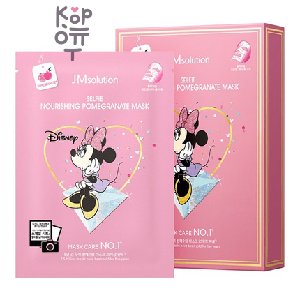 JMsolution Disney Collection Selfie Nourishing Pomegranate Mask - Питательная маска с Гранатом, 30 мл