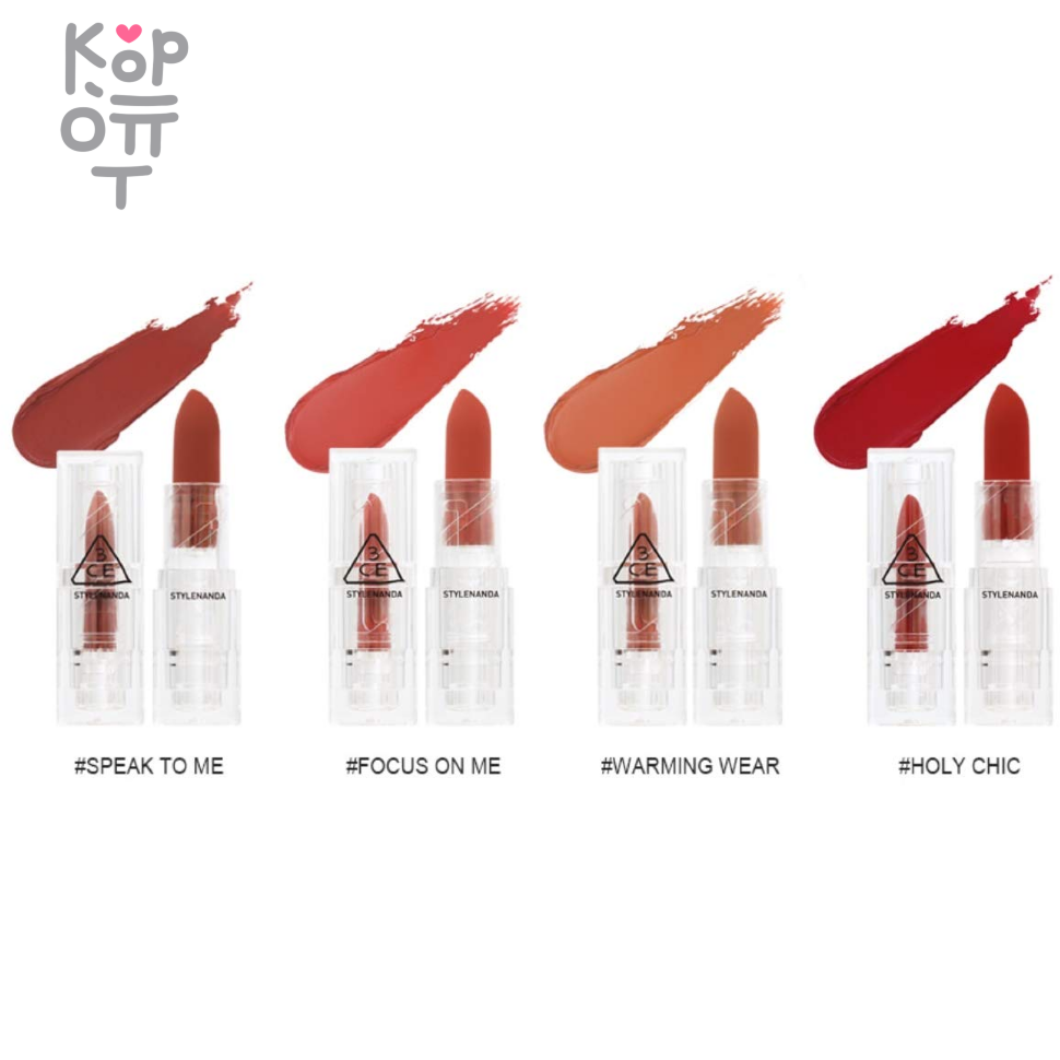 3CE Lipstick Soft Matte - Помада для губ матовая мягкая 3,5гр., купить с доставкой на дом фото 1 — Корейские товары для всей семьи(КорОпт)