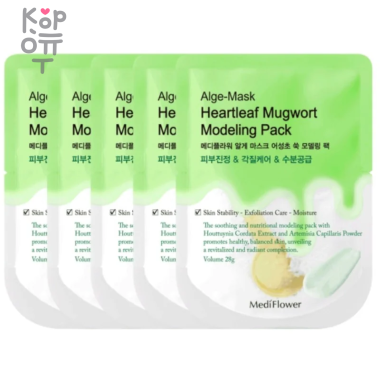 Medi Flower Modeling Pack Alge-Mask - Маска для лица альгинатная моделирующая 28гр.*5шт. — Корейские товары для всей семьи(КорОпт)