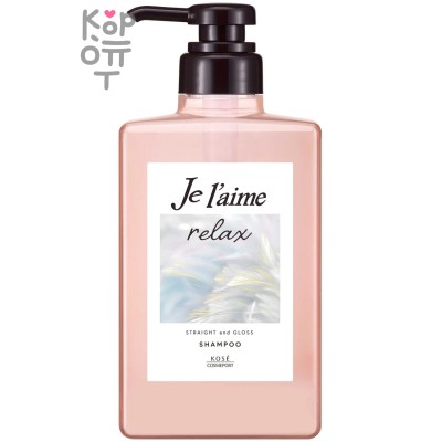 KOSE COSMEPORT Je l`aime Relax Floral Honey Shampoo - Шампунь для волос без силикона c ароматом цветочного меда. 