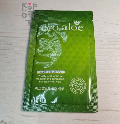 ROSEE Eco Aloe Hair Shampoo Pouch - Шампунь для волос Эко Алоэ САШЕ