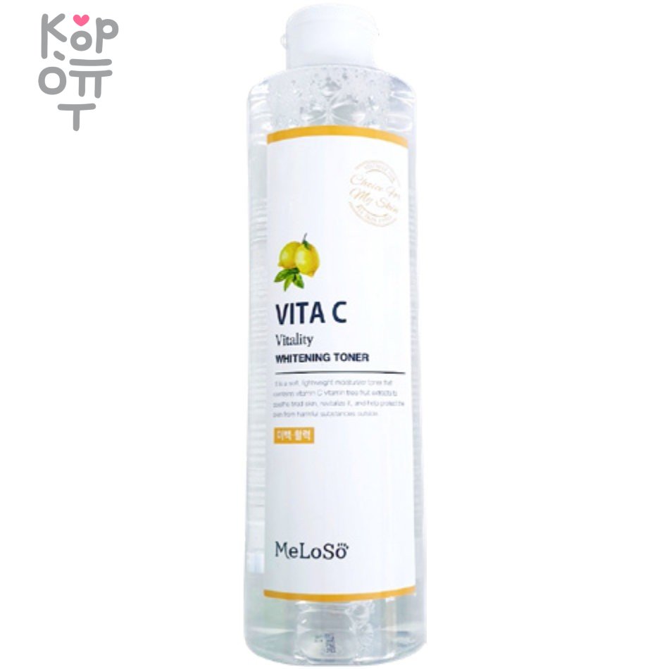 Meloso Vita C Vitality Toner - Тонер для сияния кожи с витамином С, 300мл.  , купить с доставкой на дом фото 1 — Корейские товары для всей семьи(КорОпт) Meloso Vita C Vitality Toner - Тонер для сияния кожи с витамином С, 300мл.  , купить с доставкой на дом фото 1 — Корейские товары для всей семьи(КорОпт)