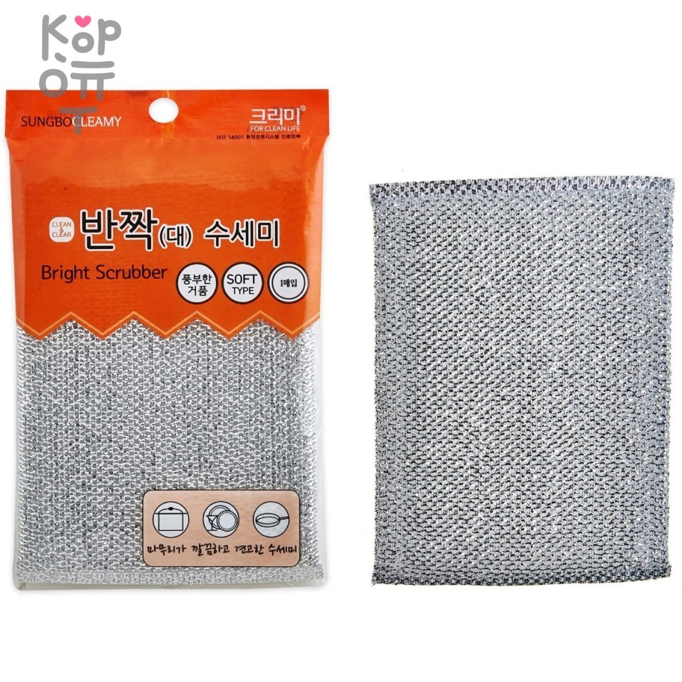 SB CLEAN&CLEAR - Губка для мытья посуды №038 Bright - L 20см*14см*0,9см нейлон полиэстер, купить с доставкой на дом фото 1 &mdash; Корейские товары для всей семьи(КорОпт)