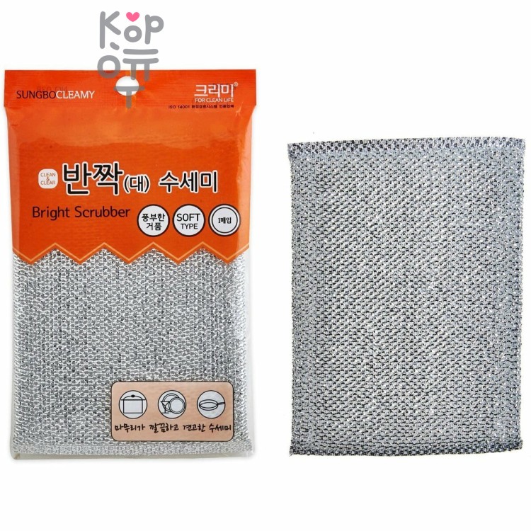 SB CLEAN&CLEAR - Губка для мытья посуды №038 Bright - L 20см*14см*0,9см нейлон полиэстер