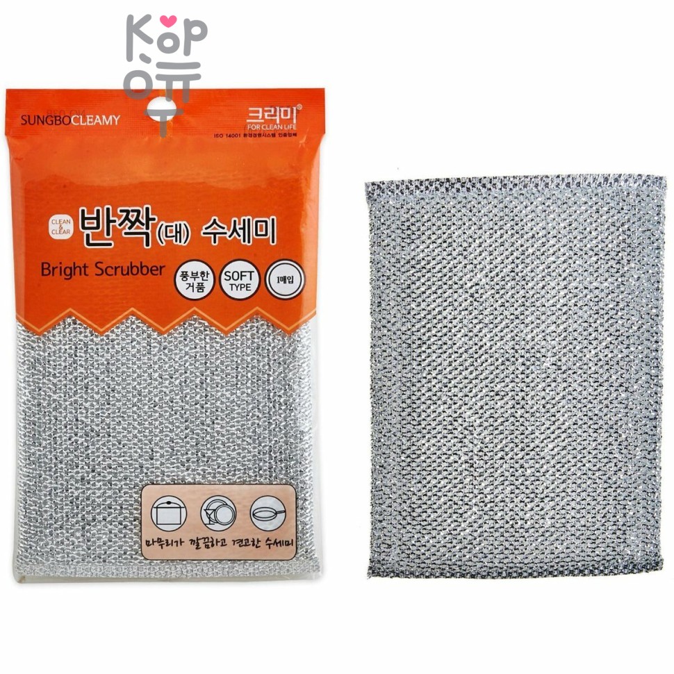 SB CLEAN&CLEAR - Губка для мытья посуды №038 Bright - L 20см*14см*0,9см нейлон полиэстер