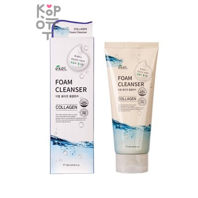 Ekel Collagen Foam Cleanser — Пенка, для умывания с коллагеном, 180 г
