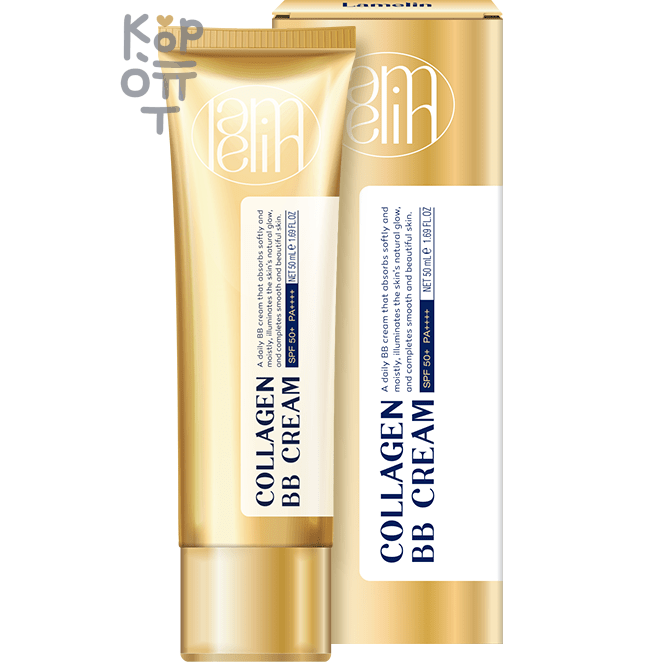 Lamelin Collagen BB Cream SPF 50++++ - ВВ-крем с Коллагеном и Муцином улитки 50мл.