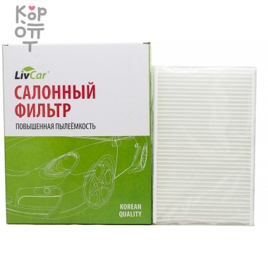 LIVCAR Cabin Air Filter LCN000/1629 - Салонный фильтр для NISSAN — Корейские товары для всей семьи(КорОпт)